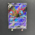Hydreigon ex SR 163/086 Pokemon card Black Bolt sv11W (1.NM) - JariseStore