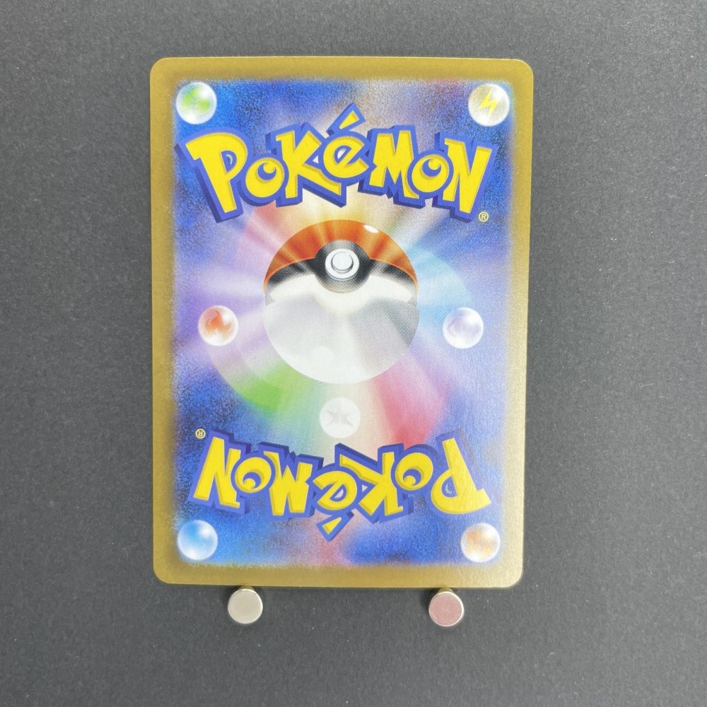 Hydreigon ex SR 163/086 Pokemon card Black Bolt sv11W (1.NM) - JariseStore