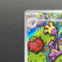 Ambipom AR 092/080 Pokemon card Inferno X M2 (1.NM)