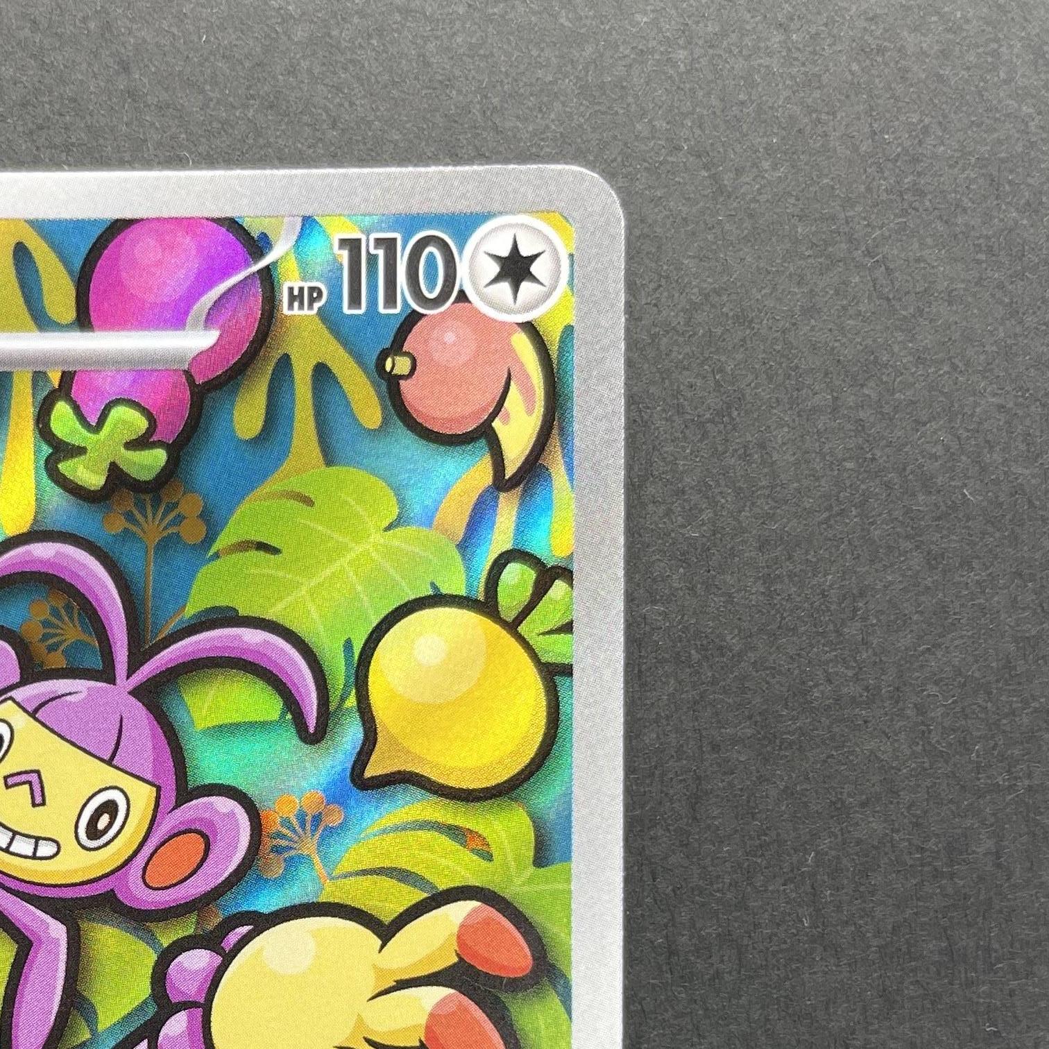 Ambipom AR 092/080 Pokemon card Inferno X M2 (1.NM)