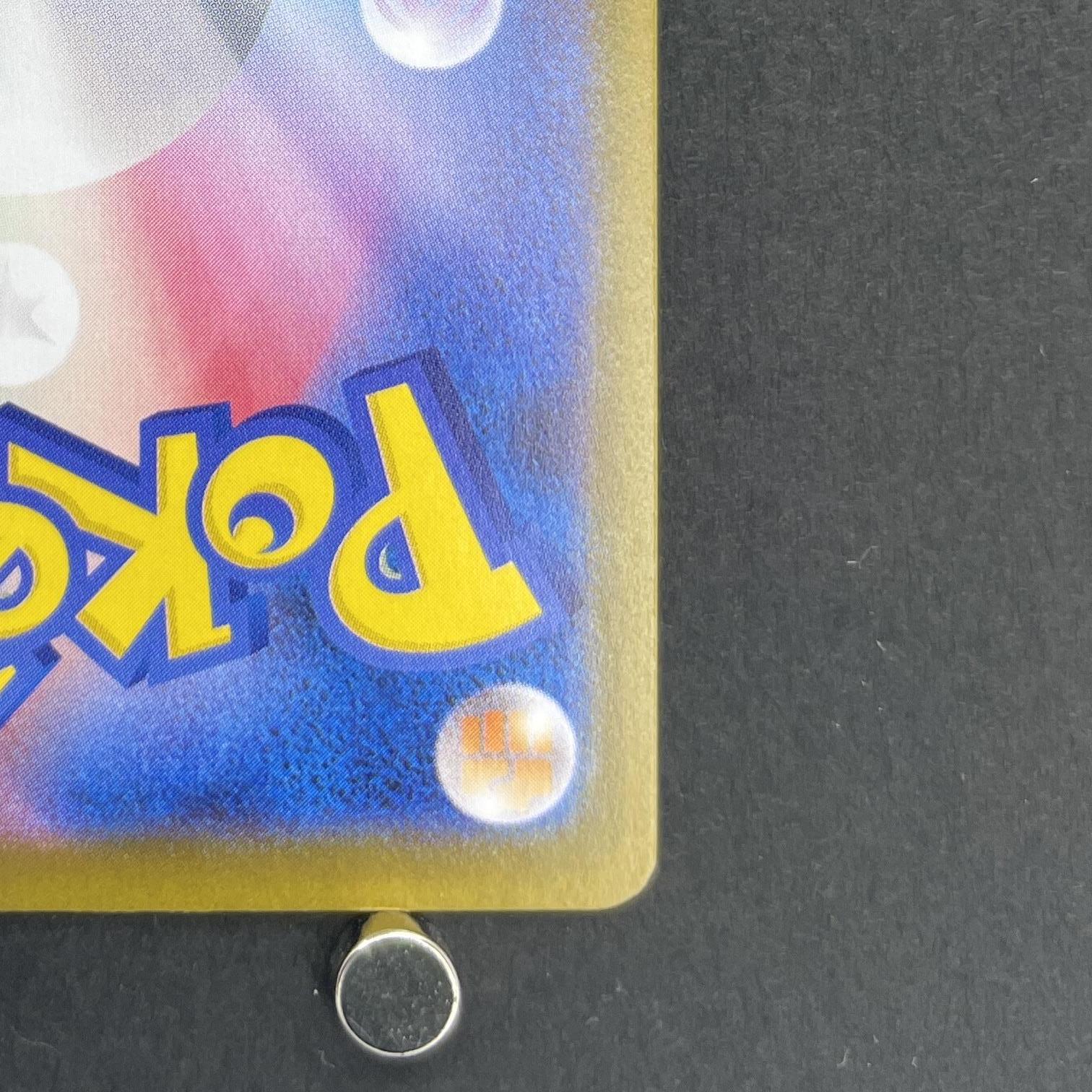 Ambipom AR 092/080 Pokemon card Inferno X M2 (1.NM)
