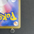 Ambipom AR 092/080 Pokemon card Inferno X M2 (1.NM)