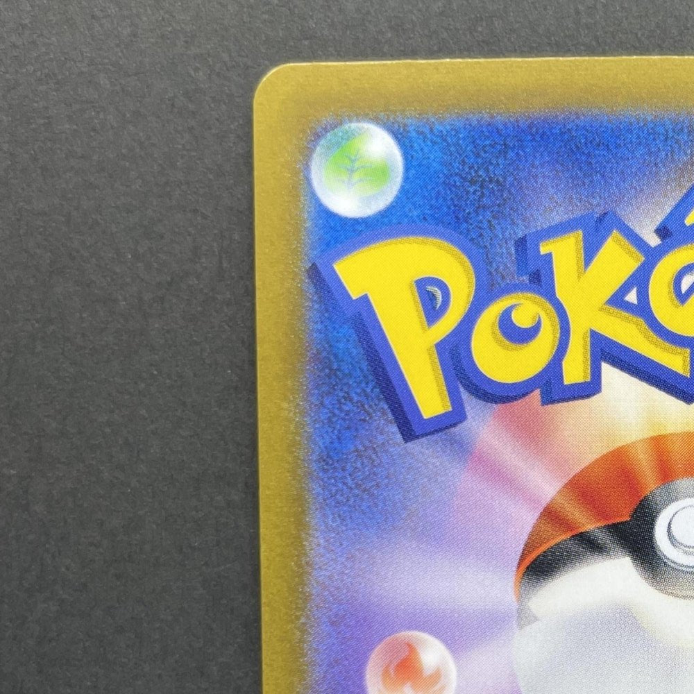 Hypno U 097/165 Master ball Pokemon card Pokemon 151 sv2a (1.NM) - JariseStore