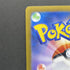 Hypno U 097/165 Master ball Pokemon card Pokemon 151 sv2a (1.NM) - JariseStore