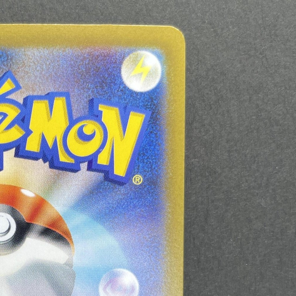 Hypno U 097/165 Master ball Pokemon card Pokemon 151 sv2a (1.NM) - JariseStore