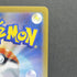 Hypno U 097/165 Master ball Pokemon card Pokemon 151 sv2a (1.NM) - JariseStore