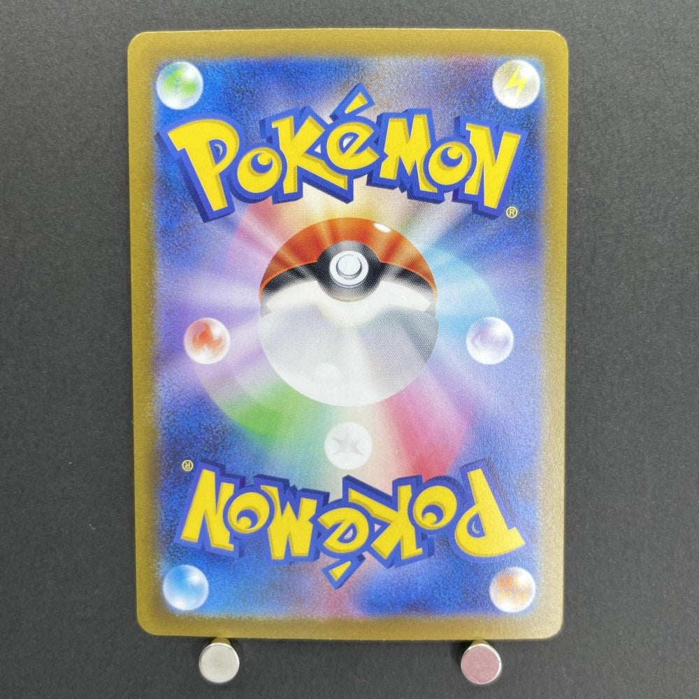 Hypno U 097/165 Master ball Pokemon card Pokemon 151 sv2a (1.NM) - JariseStore