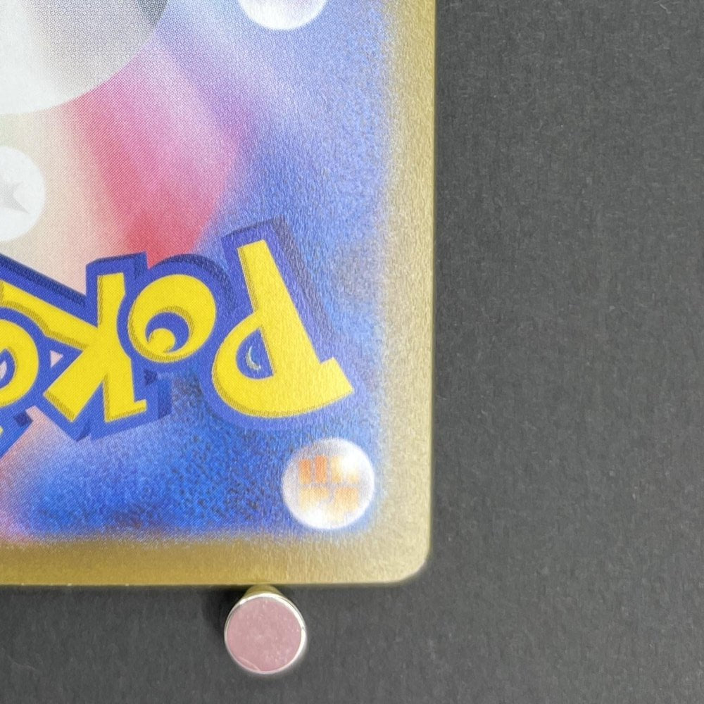 Hypno U 097/165 Master ball Pokemon card Pokemon 151 sv2a (1.NM) - JariseStore