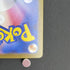 Hypno U 097/165 Master ball Pokemon card Pokemon 151 sv2a (1.NM) - JariseStore