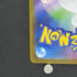 Hypno U 097/165 Master ball Pokemon card Pokemon 151 sv2a (1.NM) - JariseStore