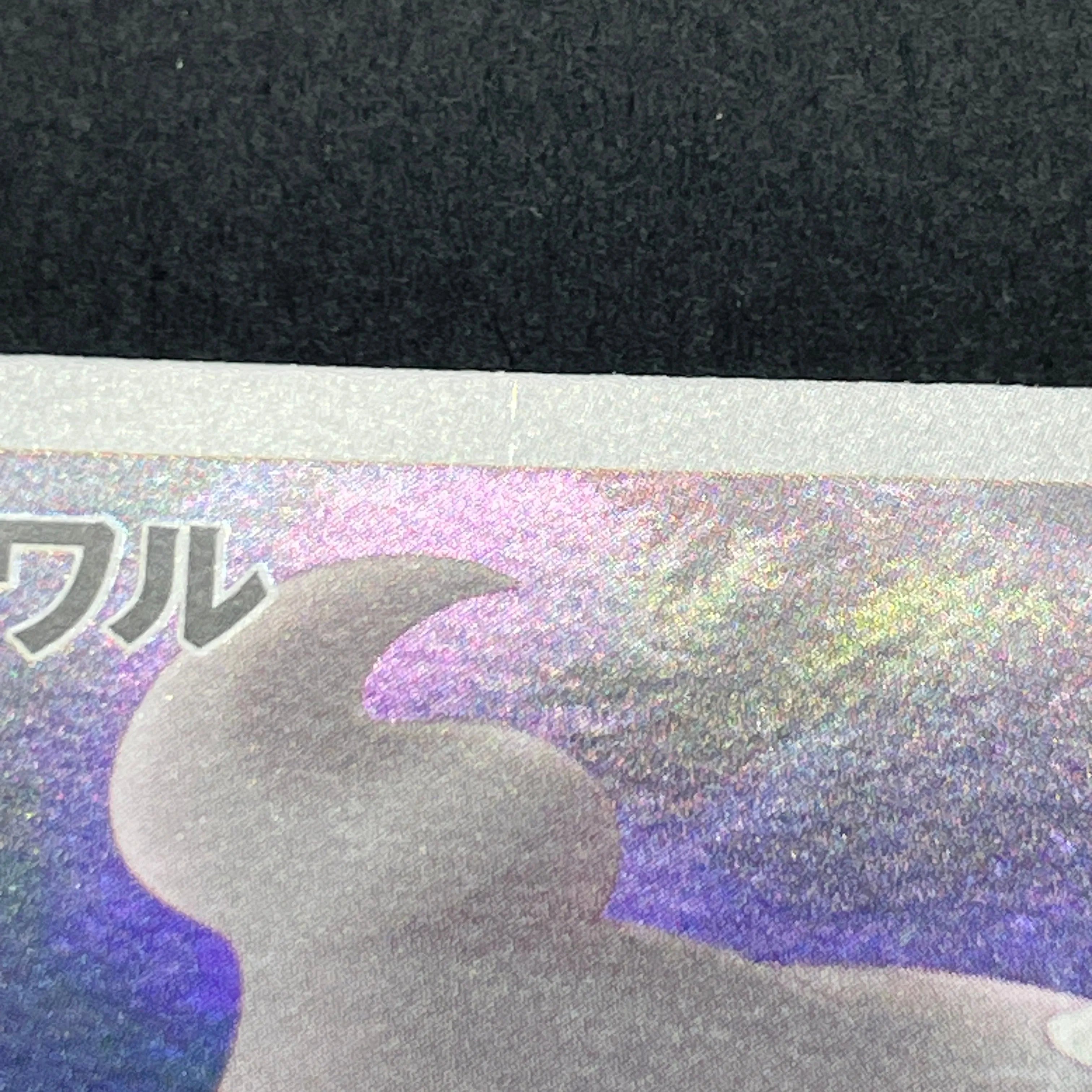 Duskull AR 203/172 Pokemon card VSTAR Universe s12a (1.NM)