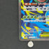 Mega Venusaur ex SR 076/063 Pokemon card Mega Brave M1L (1.NM)