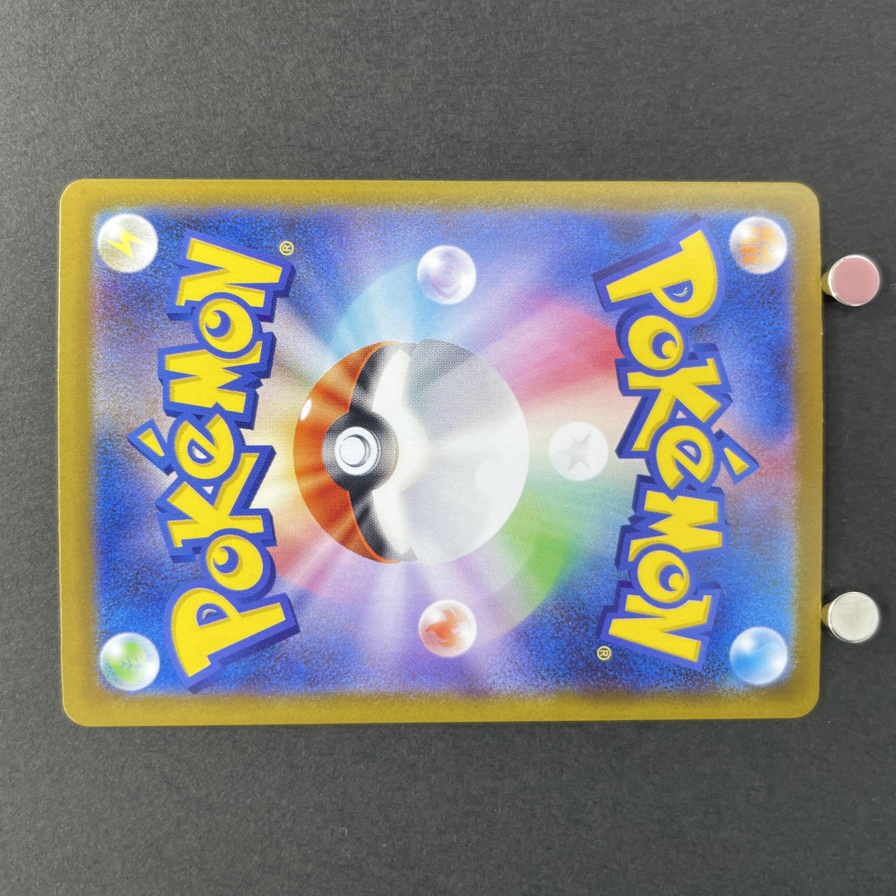 Mega Venusaur ex SR 076/063 Pokemon card Mega Brave M1L (1.NM)