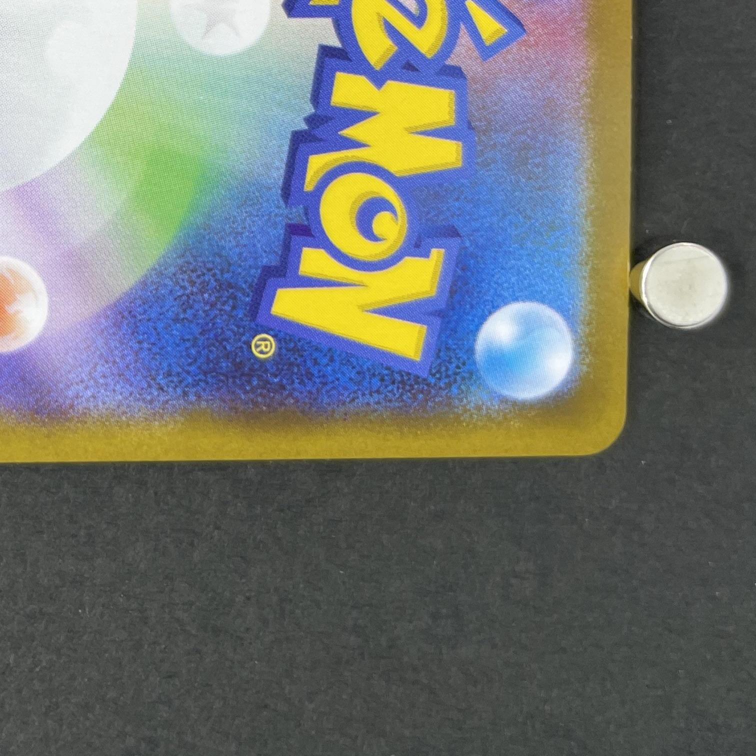Mega Venusaur ex SR 076/063 Pokemon card Mega Brave M1L (1.NM)