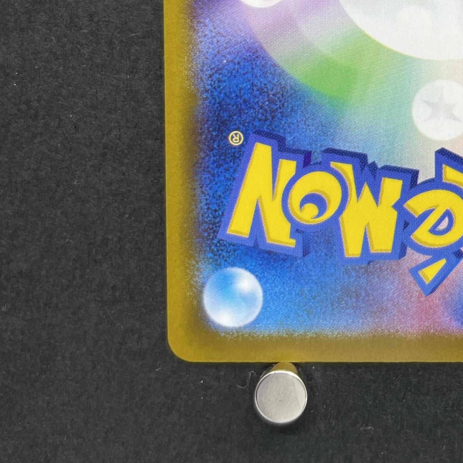 Pikachu ex 006/023 Pokemon card Start Deck 100 Battle Collection MP1 (1.NM)