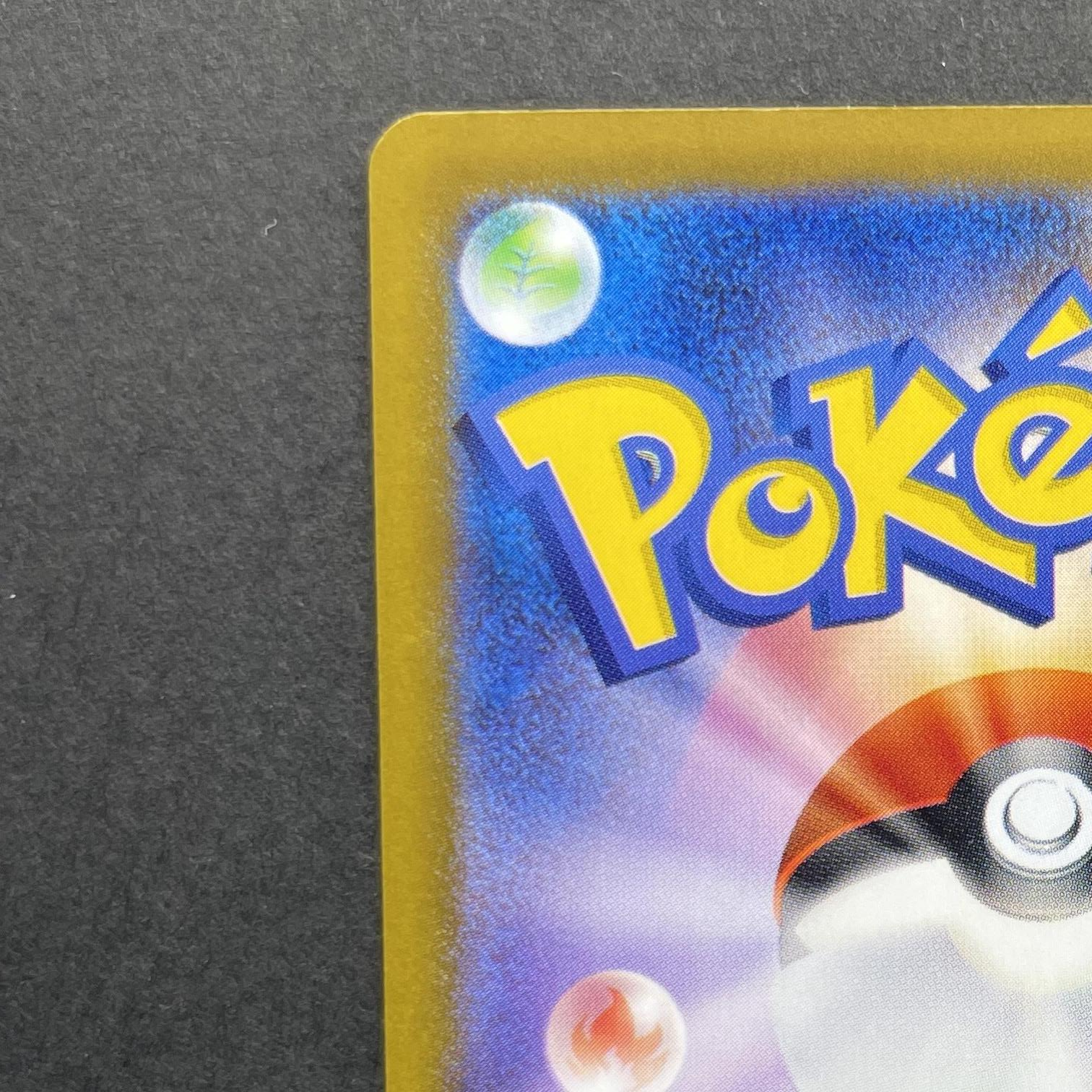 Pikachu ex 006/023 Pokemon card Start Deck 100 Battle Collection MP1 (1.NM)