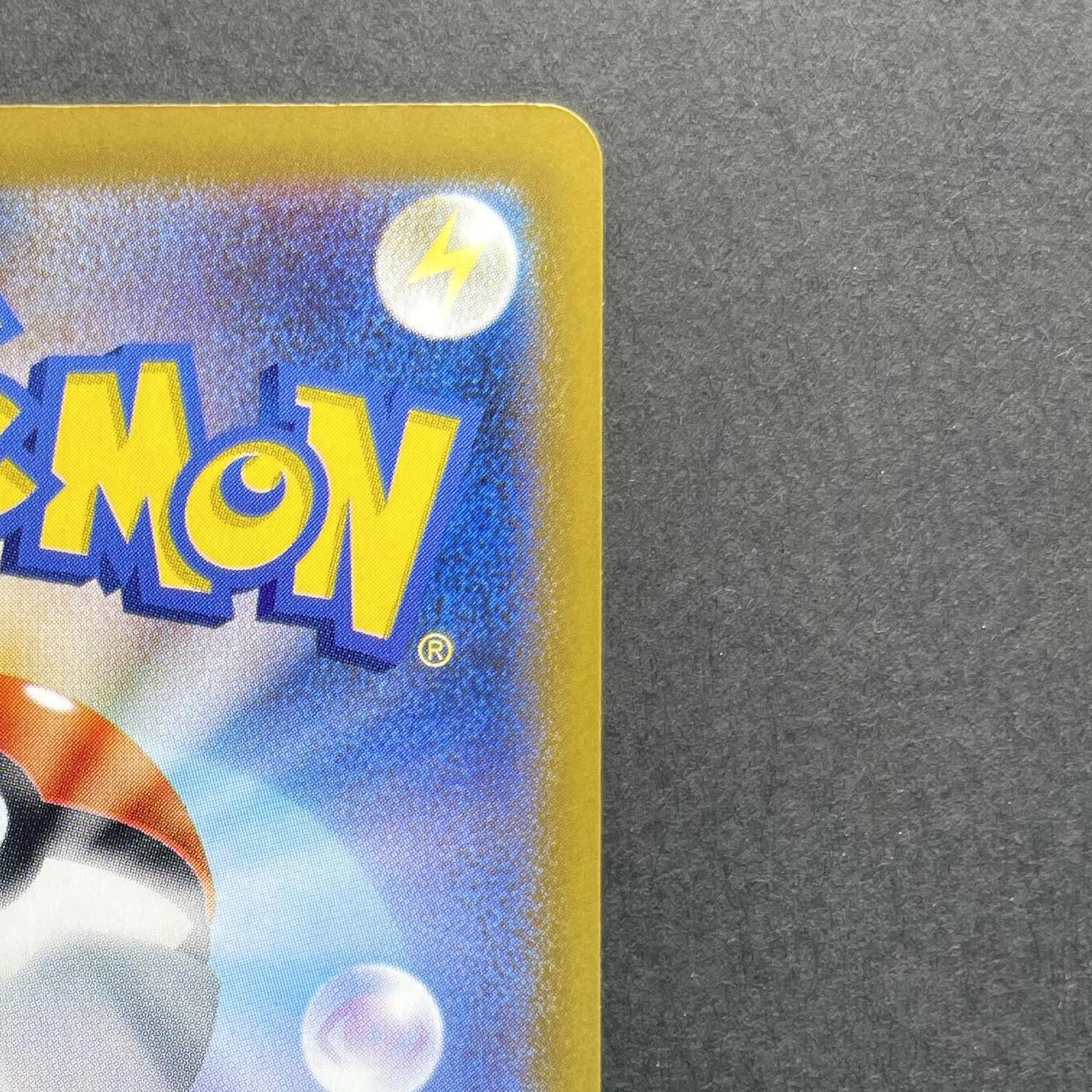 Pikachu ex 006/023 Pokemon card Start Deck 100 Battle Collection MP1 (1.NM)