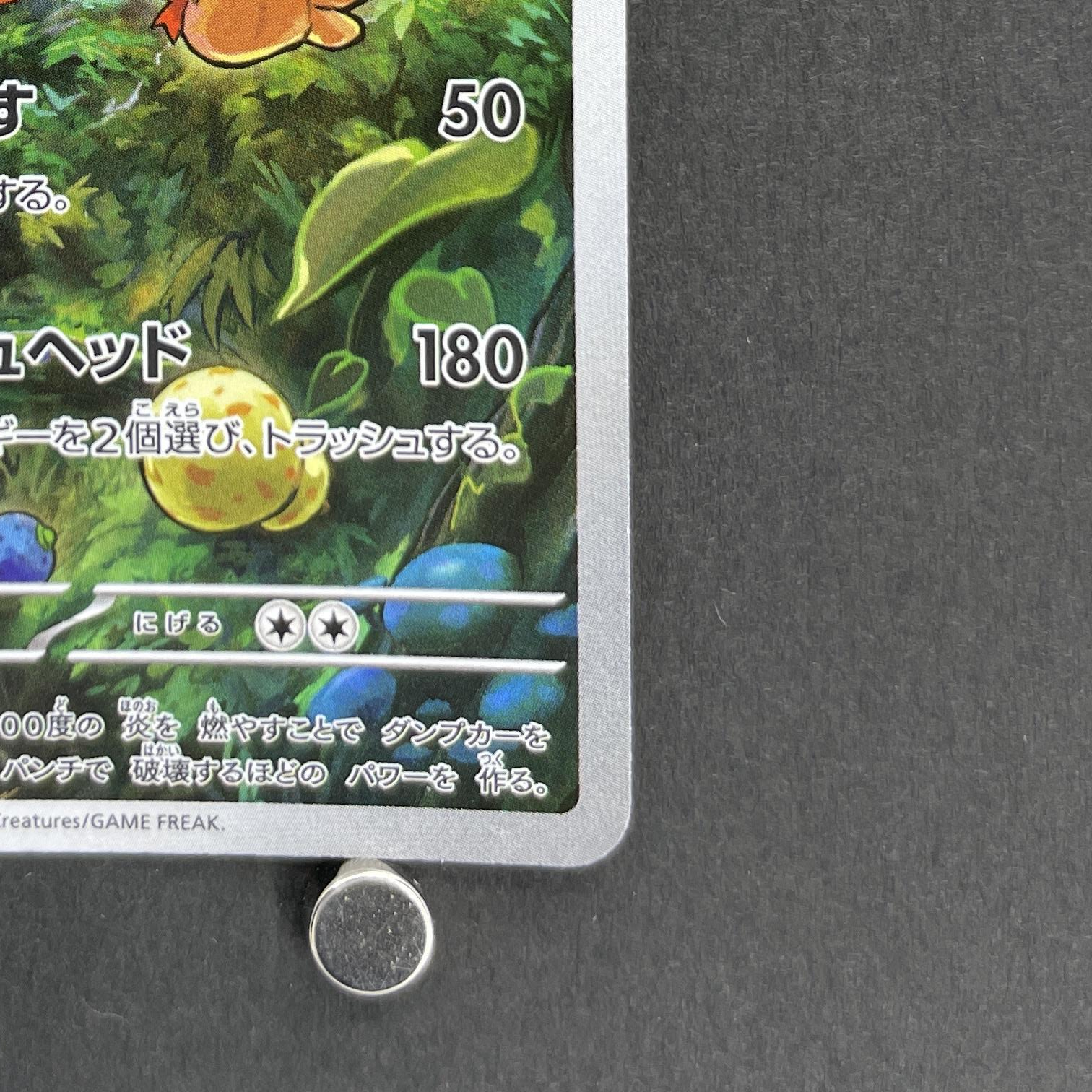 Darmanitan AR 099/086 Pokemon card White Flare sv11B (1.NM)