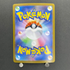 Darmanitan AR 099/086 Pokemon card White Flare sv11B (1.NM)