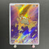Phanpy AR 115/106 Pokemon card Supercharged Breaker sv8 (1.NM)