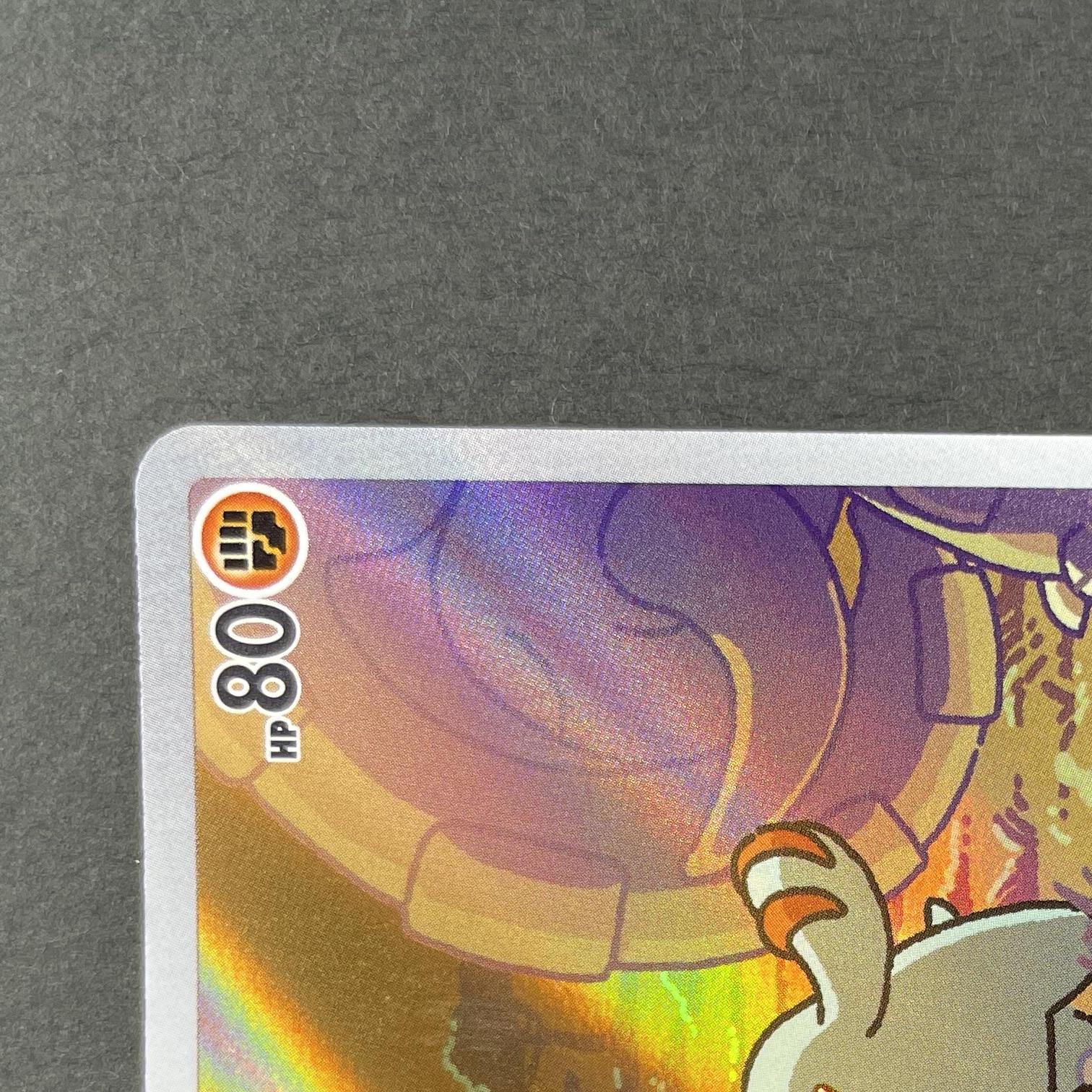 Phanpy AR 115/106 Pokemon card Supercharged Breaker sv8 (1.NM)
