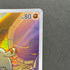 Phanpy AR 115/106 Pokemon card Supercharged Breaker sv8 (1.NM)
