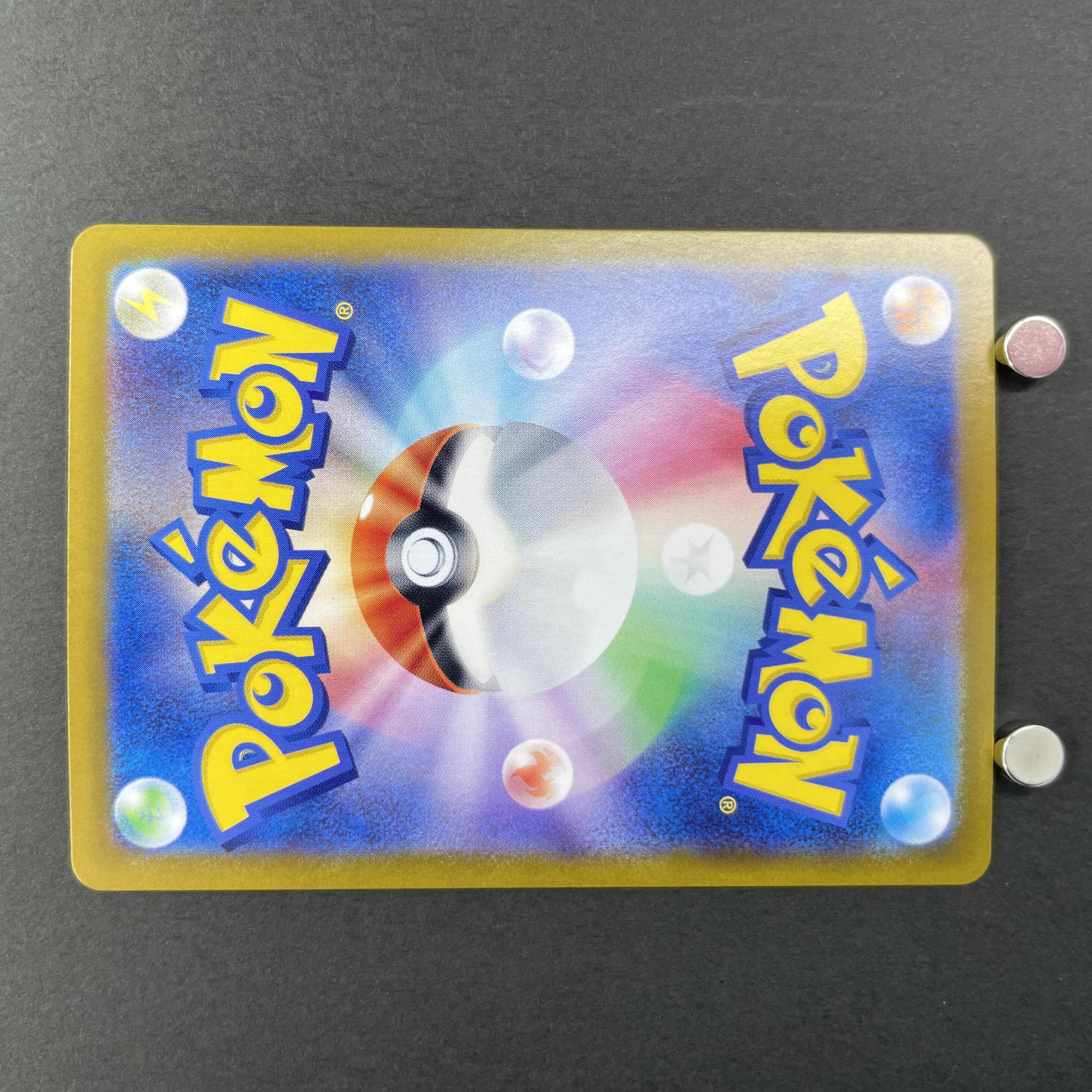 Phanpy AR 115/106 Pokemon card Supercharged Breaker sv8 (1.NM)