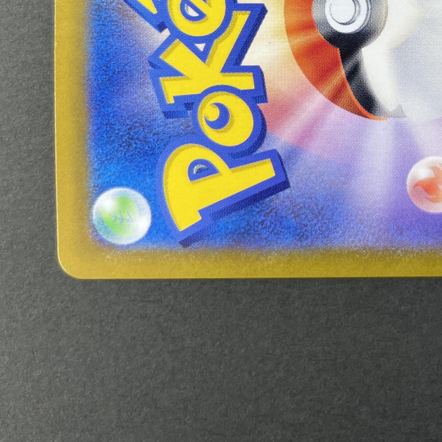 Phanpy AR 115/106 Pokemon card Supercharged Breaker sv8 (1.NM)