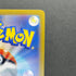 Phanpy AR 115/106 Pokemon card Supercharged Breaker sv8 (1.NM)