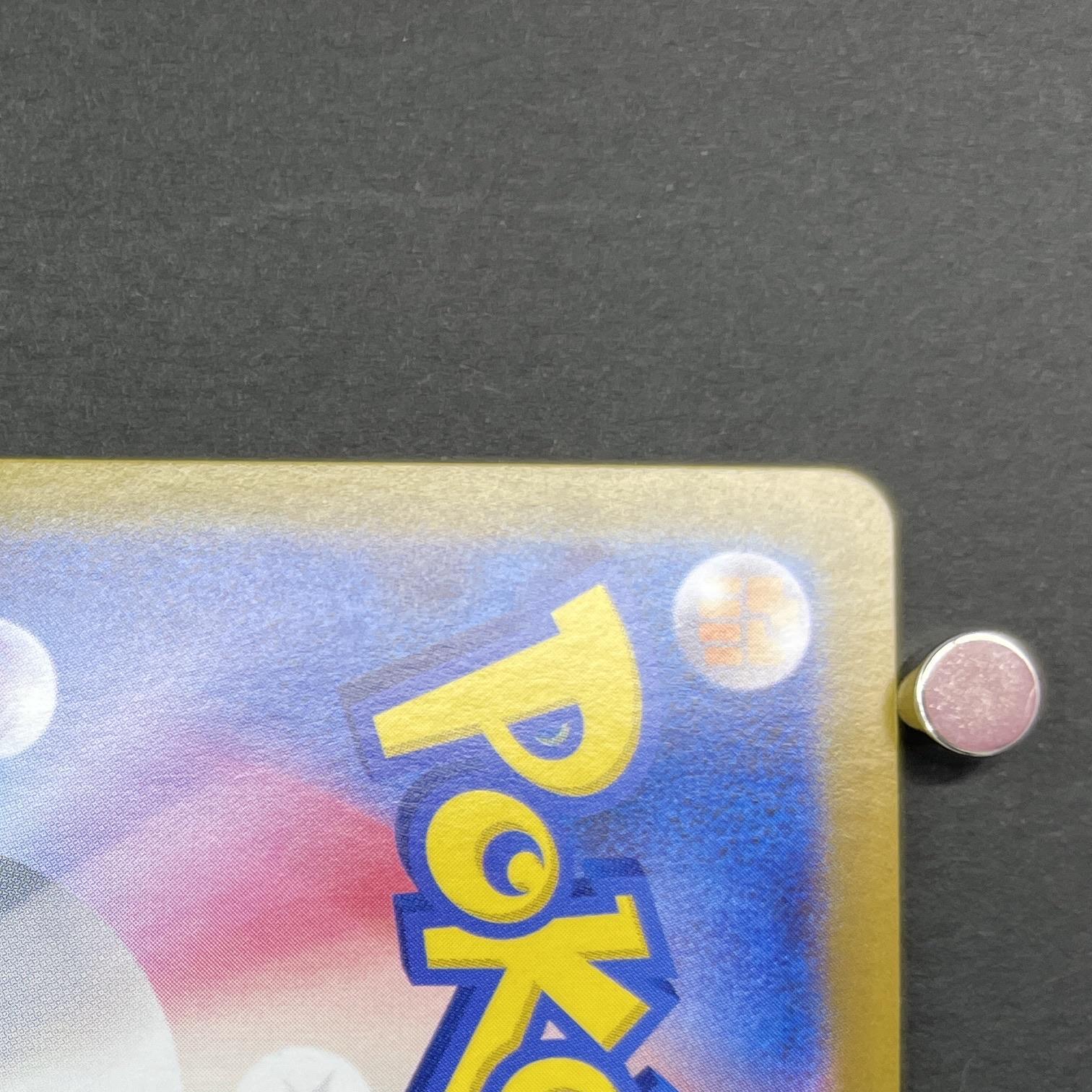 Phanpy AR 115/106 Pokemon card Supercharged Breaker sv8 (1.NM)