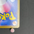 Phanpy AR 115/106 Pokemon card Supercharged Breaker sv8 (1.NM)