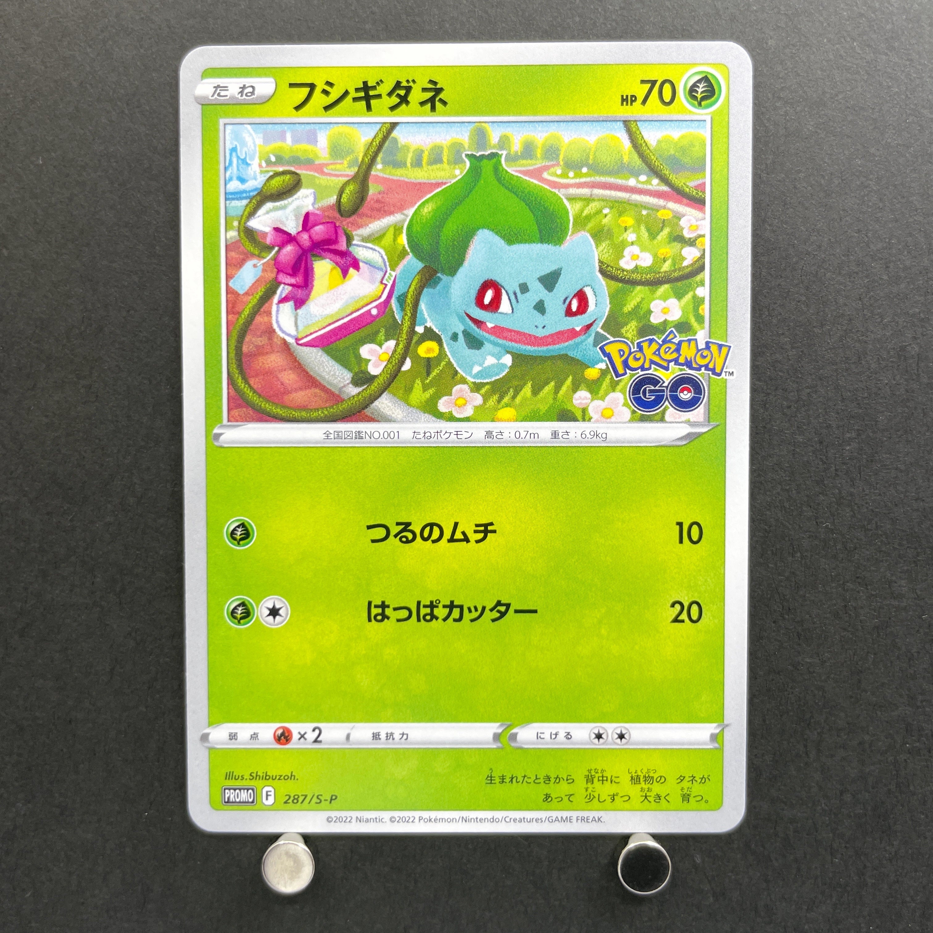 Bulbasaur 287/S-P Pokemon card Promo (1.NM)