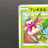 Bulbasaur 287/S-P Pokemon card Promo (1.NM)