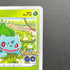 Bulbasaur 287/S-P Pokemon card Promo (1.NM)