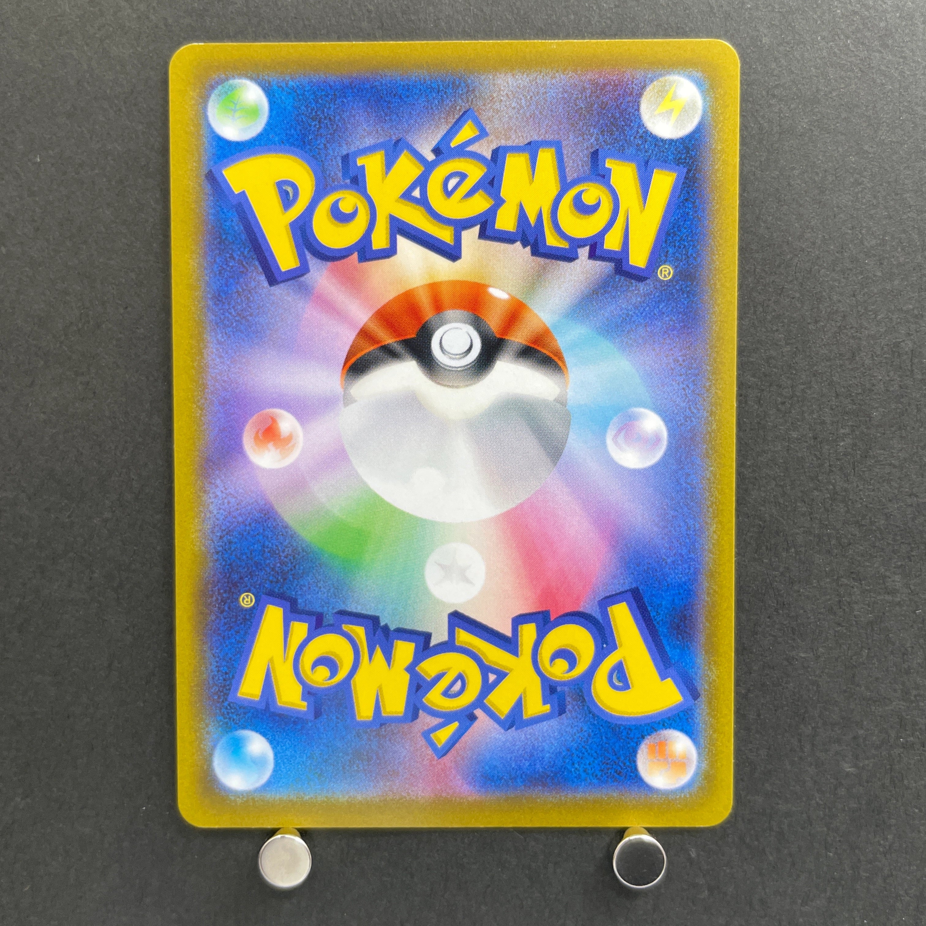 Bulbasaur 287/S-P Pokemon card Promo (1.NM)