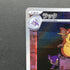 Raticate AR 092/080 Pokemon card Nihil Zero M3 (1.NM)