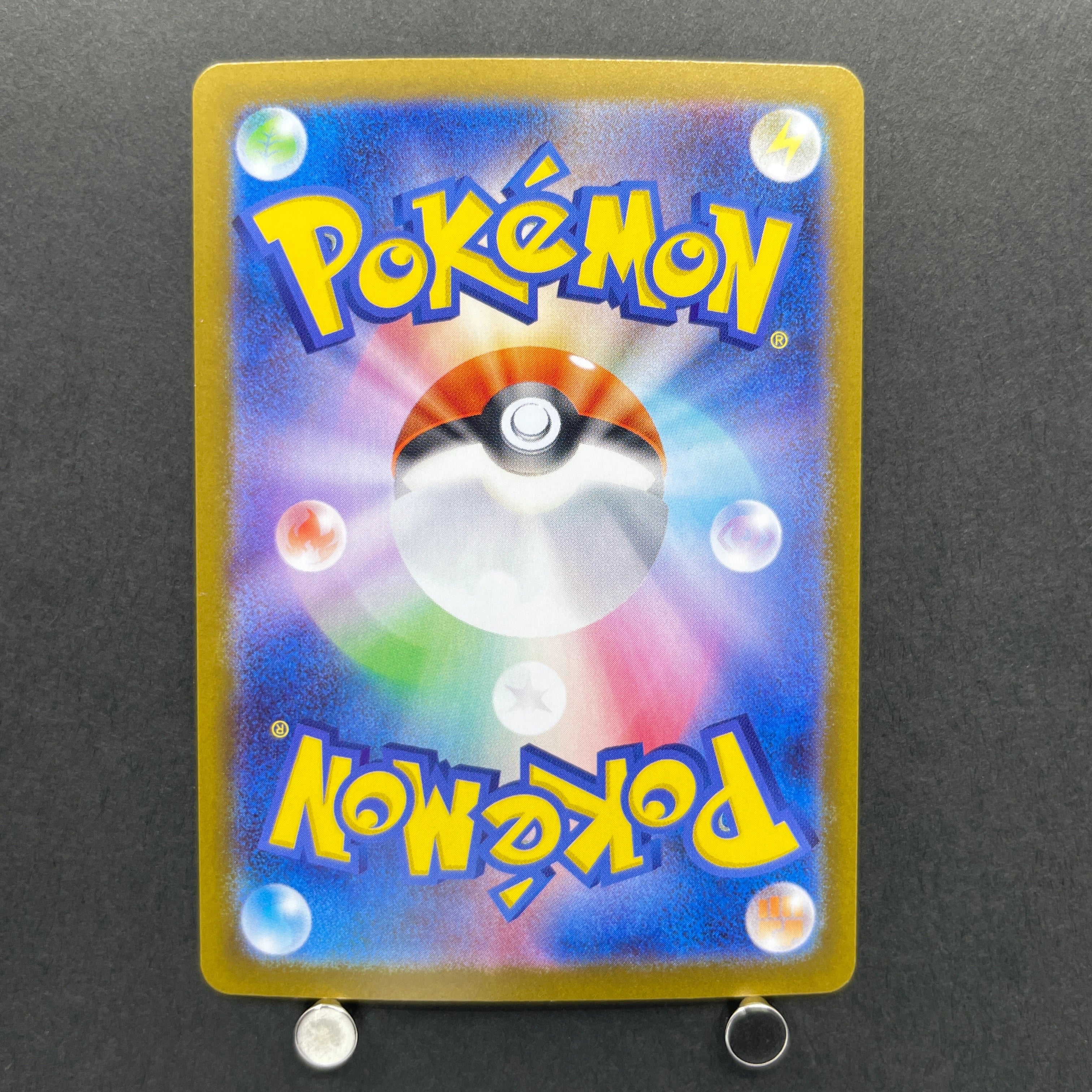 Raticate AR 092/080 Pokemon card Nihil Zero M3 (1.NM)