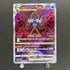 Hisuian Samurott VSTAR SAR 230/172 Pokemon card VSTAR Universe s12a (1.NM)