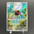 Ninjask AR 065/063 Pokemon card Mega Symphonia M1S (1.NM)