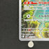 Ninjask AR 065/063 Pokemon card Mega Symphonia M1S (1.NM)