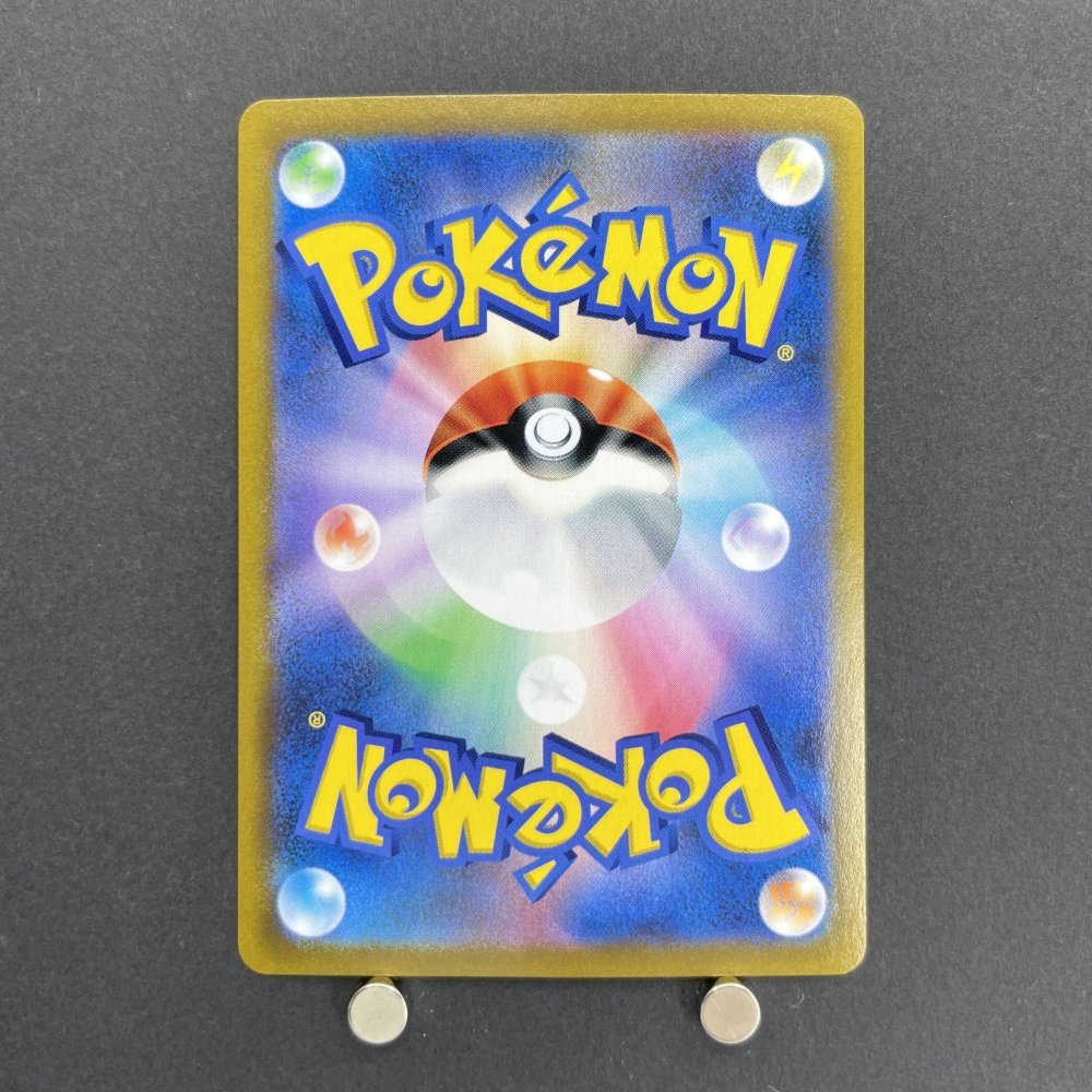 Ice Rider Calyrex CSR 220/184 Pokemon card VMAX Climax s8b (1.NM) - JariseStore