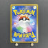 Ice Rider Calyrex CSR 220/184 Pokemon card VMAX Climax s8b (1.NM) - JariseStore