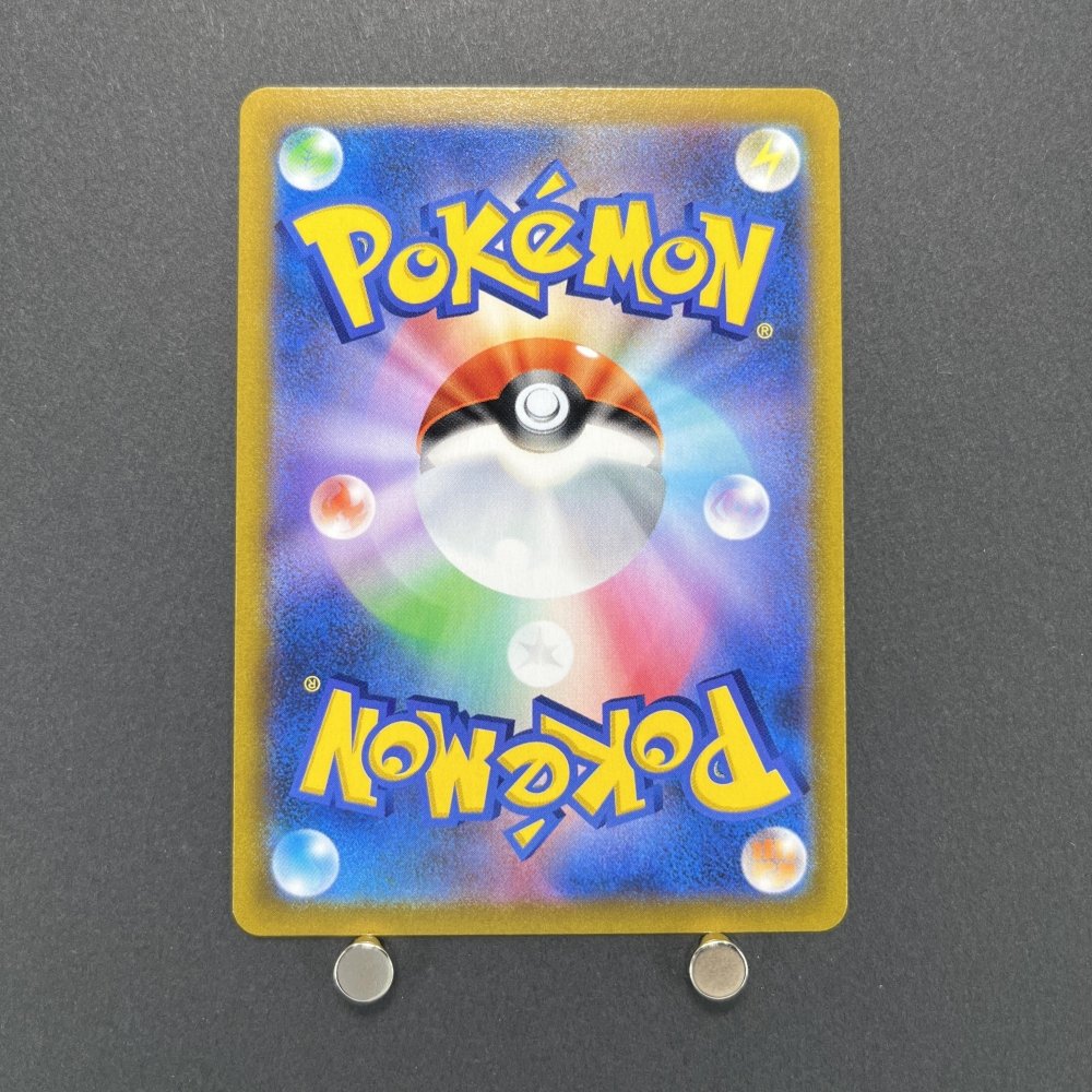 Ice Rider Calyrex V CSR 220/184 Pokemon card VMAX Climax s8b (1.NM) - JariseStore