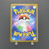 Ice Rider Calyrex V CSR 220/184 Pokemon card VMAX Climax s8b (1.NM) - JariseStore
