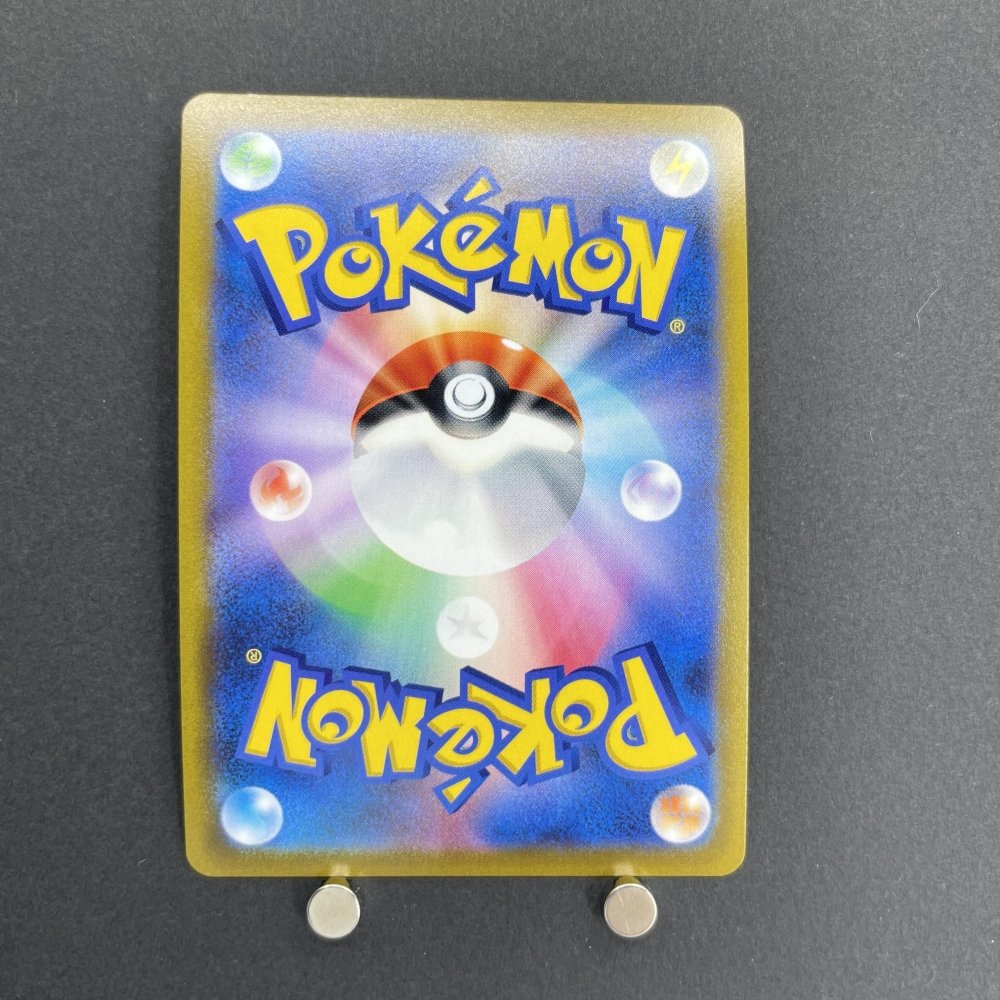 Ice Rider Calyrex VMAX CSR 221/184 Pokemon card VMAX Climax s8b (1.NM) - JariseStore