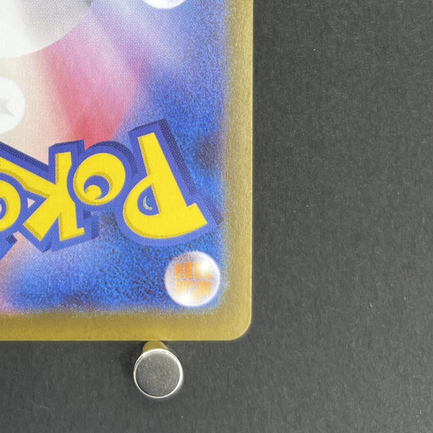 Charcadet AR 083/080 Pokemon card Inferno X M2 (1.NM)