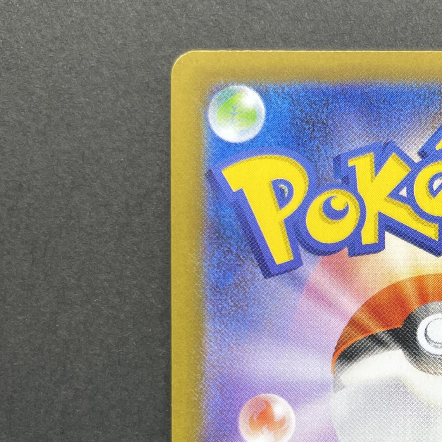 Charcadet AR 083/080 Pokemon card Inferno X M2 (1.NM)