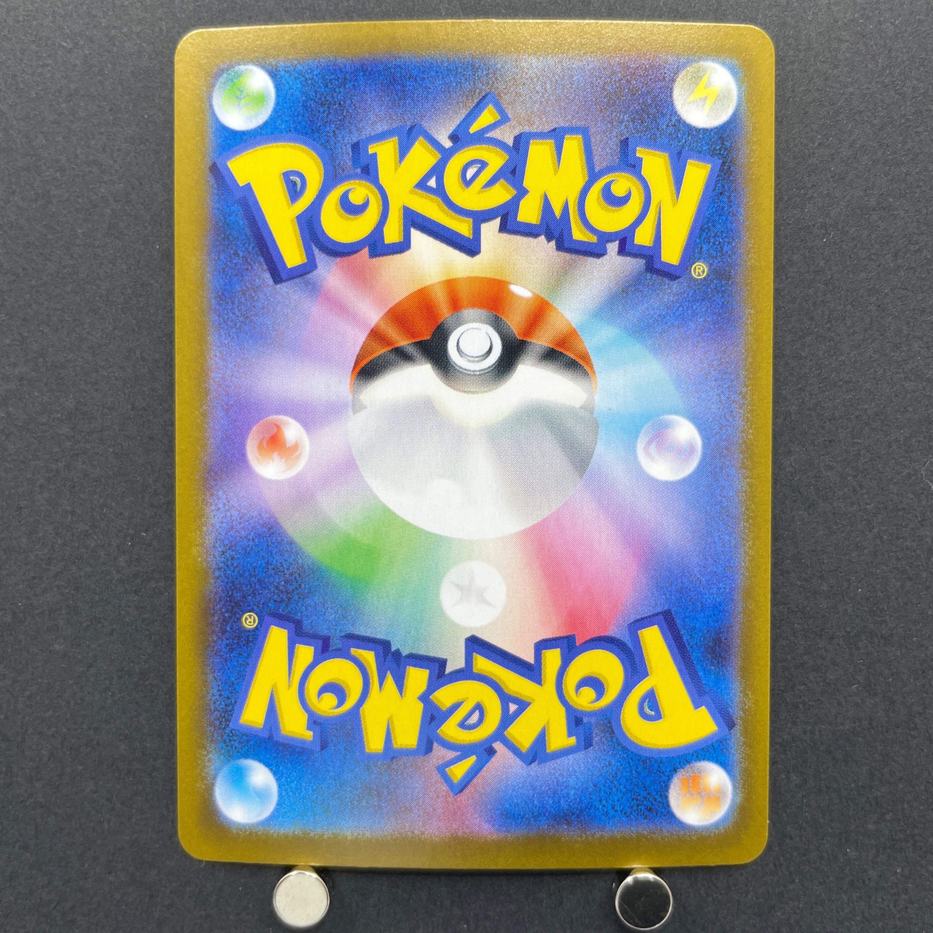 Bulbasaur AR 064/063 Pokemon card Mega Brave M1L (1.NM)