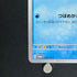 Quaxly 019/M-P Pokemon card Promo (1.NM)