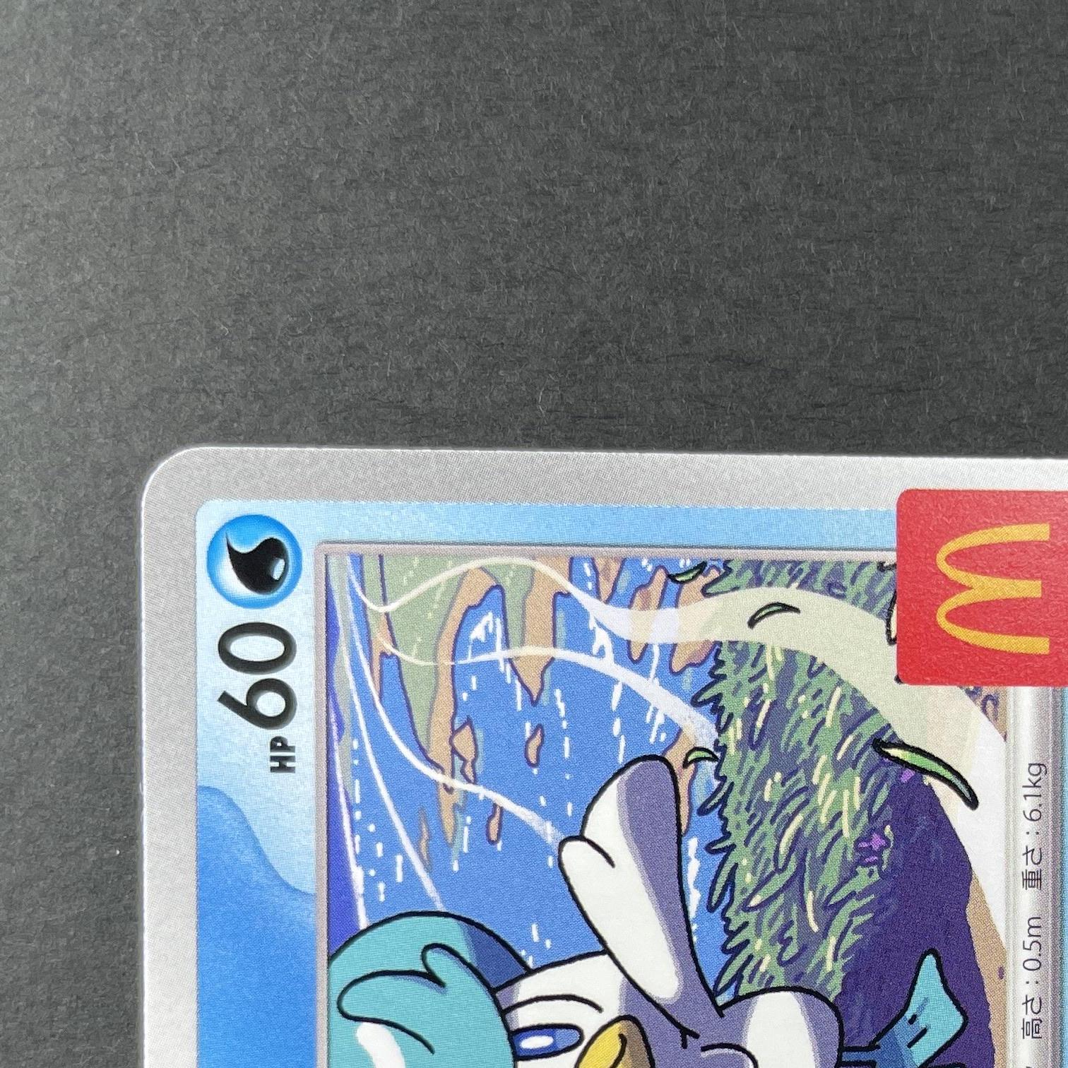 Quaxly 019/M-P Pokemon card Promo (1.NM)